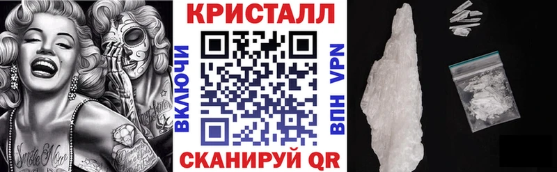 блэк спрут ТОР  Зубцов  Amphetamine 97% 