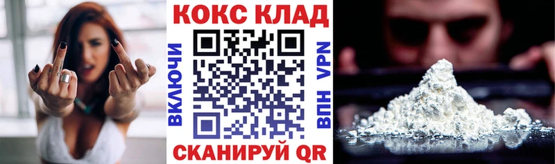 КОКАИН Перу  Зубцов 