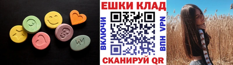 закладки Зубцов Экстази MDMA