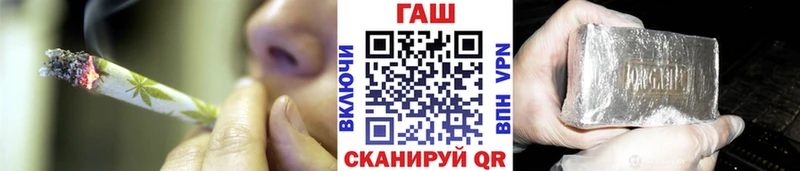 где можно купить наркотик  Зубцов  ГАШИШ хэш 