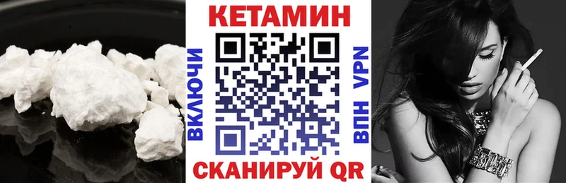 Кетамин ketamine  мориарти официальный сайт  Зубцов 