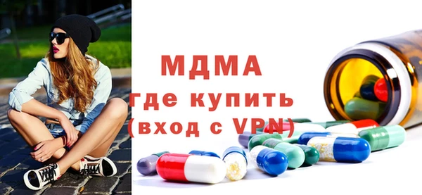 прущие грибы Абинск