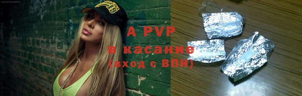 гашиш Абдулино