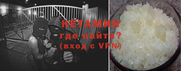 прущие грибы Абинск