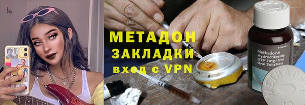 гашиш Абдулино