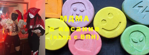 мдпв Абаза