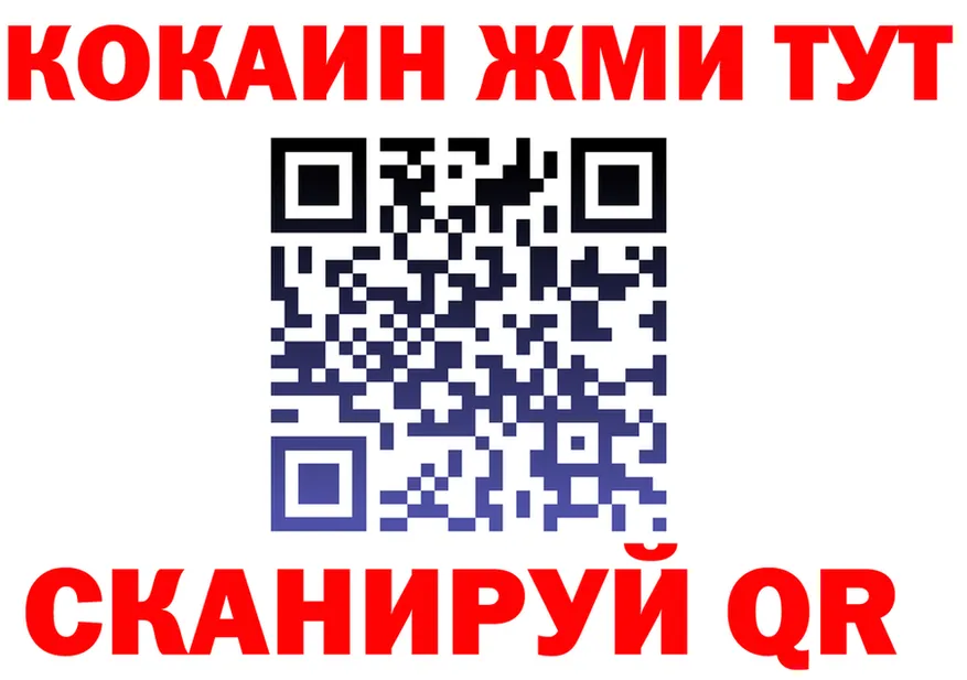 Как найти закладки? площадка формула Зубцов