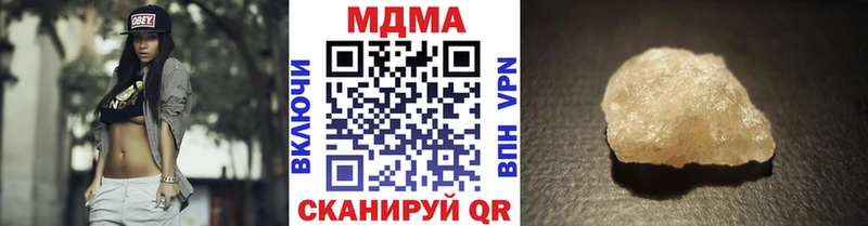 ссылка на мегу как зайти  Зубцов  МДМА crystal 
