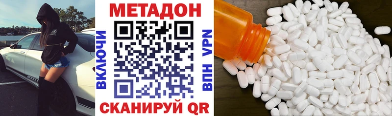 Метадон methadone  Зубцов 