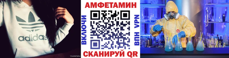 Метамфетамин кристалл  Зубцов 
