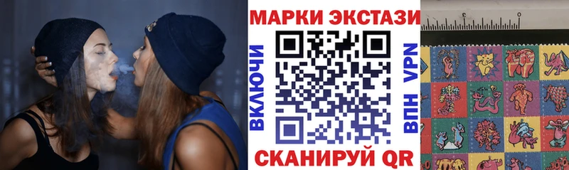 mega ТОР  Зубцов  Наркотические марки 1,5мг  купить  