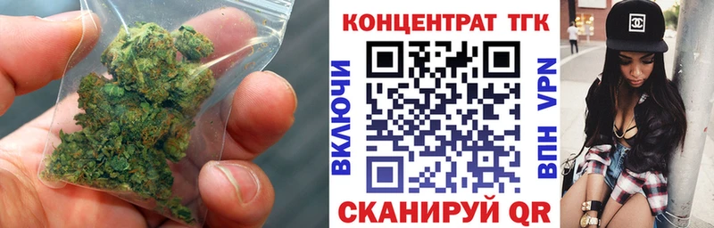 ОМГ ОМГ вход  Зубцов  Дистиллят ТГК Wax  нарко площадка как зайти  закладка 
