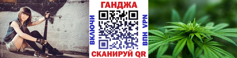 Шишки марихуана индика Зубцов