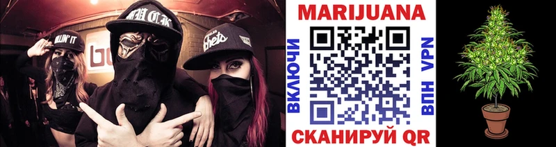 Бошки Шишки конопля  закладка  Зубцов 